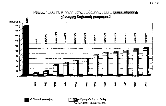 նկար_19